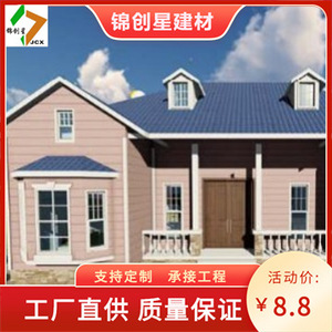 Villa Contenedor de Estructura de Acero Hunan, Diseño Rectangular Moderno, Instalación In Situ, Solución Integral para Proyectos - Product Image 3