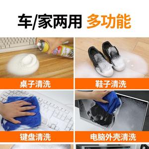 Limpiador de Espuma Multifuncional Yiju 650ml, Fórmula Ecológica para Interiores de Auto, Tablero y Asientos, Vida Útil de 3 Años - Product Image 3