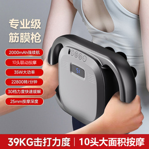 ปืนนวด 6 หัว มอเตอร์ไร้แปรงถ่าน 12 ระดับความเร็ว ชาร์จ USB แบตเตอรี่ลิเธียม เครื่องนวดคอที่บ้าน อุปกรณ์กายภาพบำบัด - Product Image 2