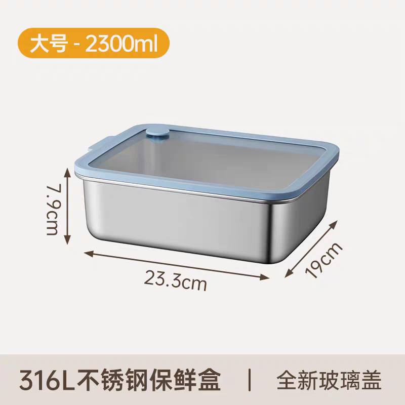 2300ml