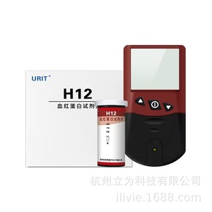 Analyseur d'hémoglobine URIT 12, bandelettes de test H12 (en stock) - Product Image 5