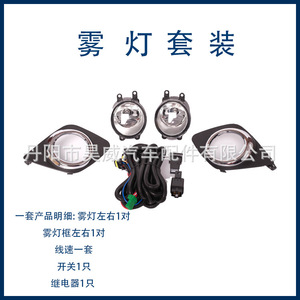 Conjunto de Faros Antiniebla Delanteros para Toyota RAV4 81220-06070 H7 55W 12V Tipo Electrochapado - Product Image 5