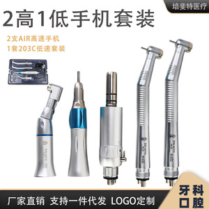 หัวกรอฟัน 203C ความเร็วสูง แบบใช้ลม  ฉีดน้ำเดี่ยว สีเงิน ระดับ Class I ได้รับการรับรองมาตรฐาน CE - Product Image 5