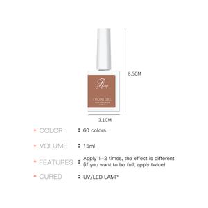 JTING Hot Popular Free Private Label Design 60 <b>Colours</b> Nail Art Uv Led Gel Nail Polish <b>Set</b> Custom Unique Luxury 15ml Bottle - Product Image 2
