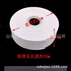 Chronomètre à étincelles électromagnétiques à ruban de papier, papier carbone pour ruban de papier, consommables de laboratoire, chronomètre à étincelles électriques. - Product Image 2