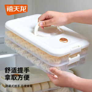 กล่องเก็บเกี๊ยวแช่แข็ง เกรดอาหาร หลายชั้น วางซ้อนกันได้ ถาดแช่แข็งสำหรับเกี๊ยวซ่า ฝาปิดแบบพลิกได้ - Product Image 2