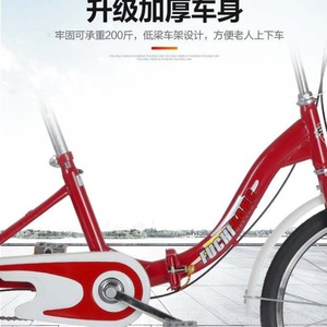 Bicicleta de tres ruedas con llanta de acero de 20 pulgadas, cuadro rígido, tipo cargo, con cesta delantera y trasera para compras y uso recreativo. - Product Image 3