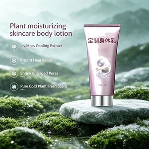<span class=keywords><strong>Lait</strong></span> Corporel Éclaircissant et Hydratant Rafraîchissant à l'Huile et au Beurre de Jojoba pour Soin de la Peau - Personnalisation OEM - Product Image 1