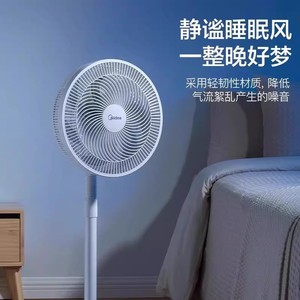 Ventilateur sur pied Midea 18 28,9 pouces avec télécommande, fonctionnement silencieux, utilisation en chambre - Product Image 1
