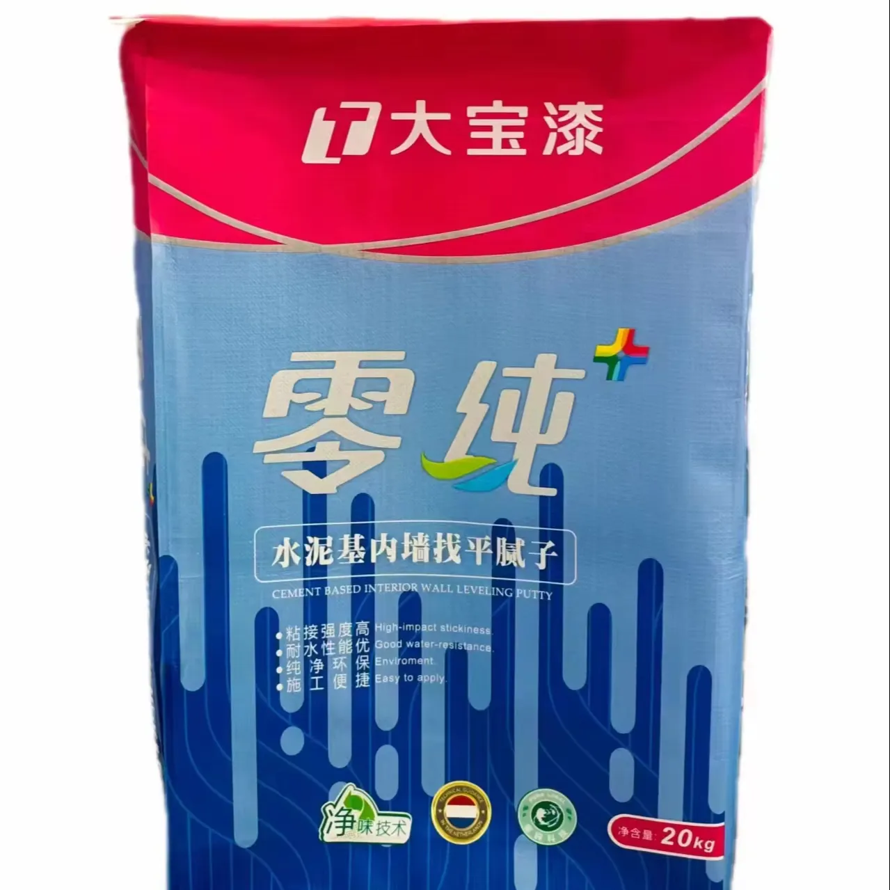 Five-layer color film valve bag custom 20kg 25kg bopp non-woven valve bag for putty powder packing