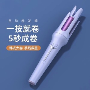 32Mm Fully Automatic Curling Iron Electric Adjustable Heat 1.25 In For Large Curls And Waves Hair Styling Tool - Product Image 3