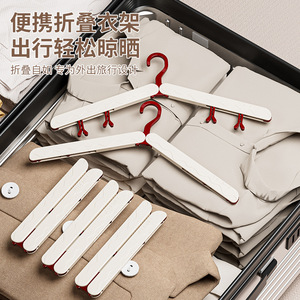 Foldable Clothes Hanger With <b>Clips</b> For Travel Drying Clothes And Socks Hotel Use - Product Image 1