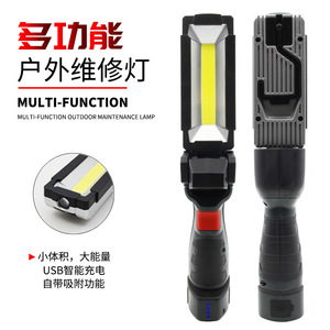 Kxk007 Cob <b>Work</b> <b>Light</b> 5W <b>Led</b> Rechargeable With Magnetic Hook Foldable For Automotive Inspection And Home Use - Product Image 2