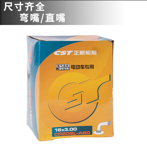 Cámara de aire para bicicleta eléctrica Cst, 16x1.75 16x2.125, de caucho butílico, alta hermeticidad, para bicicleta eléctrica - Product Image 4