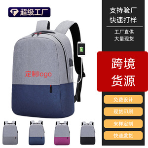 Unisex Backpack 15 Inches Solid Color Computer Interlayer Business Travel Lightweight Laptop Bag - Product Image 1