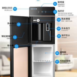 AUX Water Dispenser Vertical Hot And Cold Type Electric Automatic Heating Easy Operation Titanium Gold - Product Image 1