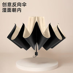 Twelve Ribbed Extra <b>Large</b> <b>Umbrella</b> Manual Open Fiber Ribs Storm Resistant Three Fold Sunny Rainy Use Travel Business Gift - Product Image 1