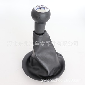 Peugeot Car Gear <b>Knob</b> Leather Black DZ10 Q1 K2 <b>Shift</b> Lever Cover For Europe Models - Product Image 2