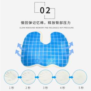 Cojín de asiento de espuma viscoelástica Saien Gel, negro, refrescante, firmeza media, para uso en casa, oficina y coche. - Product Image 2