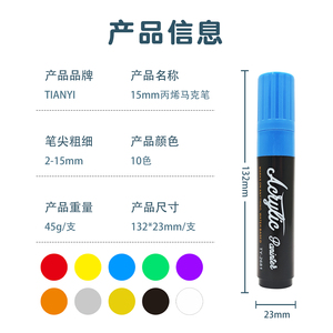 Marqueurs Jumbo 10 couleurs, marqueurs acryliques à pointe <span class=keywords><strong>feutre</strong></span> Jumbo de 15 mm <span class=keywords><strong>pour</strong></span> la <span class=keywords><strong>peinture</strong></span> <span class=keywords><strong>sur</strong></span> roche, affiches, pierre, céramique, <span class=keywords><strong>verre</strong></span> - Product Image 2