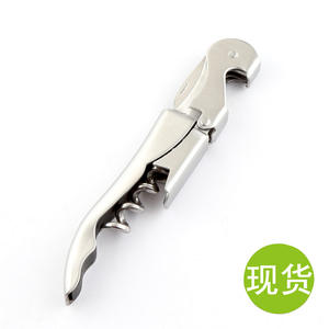 Abridor de Botellas Multifuncional Portátil y Plegable Yangjiang, Sacacorchos con Diseño Plano Simple XR9057 - Product Image 5