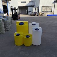 Réservoir de dosage chimique avec agitateur 40L 60L 100L Rond Blanc ou Jaune