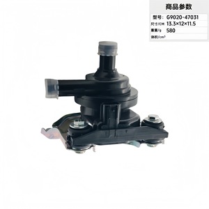 Bomba de agua G9020-47031 04000-32528 para Toyota Prius, bomba auxiliar - Product Image 1