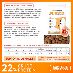 מזון כלבים פרימיום עתיר אנרגיה ללא דגנים, גרגירים גדולים, תזונה מלאה לגזעי כלבים גדולים - Product Image 2