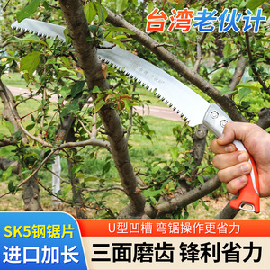 Hand Saw 350mm High Carbon Steel Blade Orange Silver Handle For Fruit Trees Pruning - Product Image 5