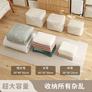 Tianshan Cotton Linen Storage <b>Bag</b> Rectangle Beige <b>Foldable</b> Wardrobe Clothing Organizer - Product Image 4