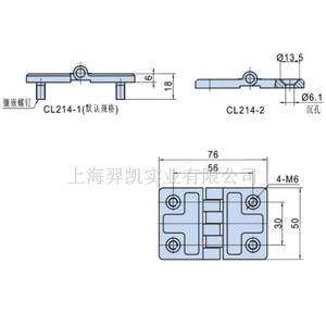 Bisagra industrial de aleación de zinc Cl214 50x76mm de alta resistencia para armarios eléctricos y accesorios de máquinas herramienta - Product Image 1