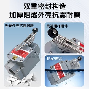 สวิตช์จำกัดการระเบิดแบบดั้งเดิม Vcx-5001 Ip65 Spdt รีเลย์โลหะสำหรับใช้งานในอุตสาหกรรม - Product Image 4