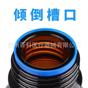 Botella de Reactivo para Laboratorio, 100ml, 250ml, 500ml, de Vidrio con Graduaciones, Tapa Azul - Product Image 3