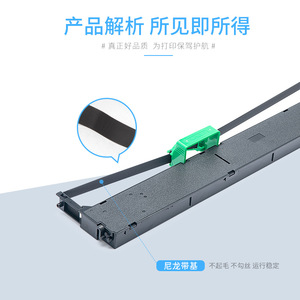 ตลับริบบิ้นที่ใช้ร่วมกันได้สำหรับเครื่องพิมพ์ดอทเมทริกซ์ Fujitsu DPK500 DPK900 DPK910 ขนาด 110x300 มม. สำหรับการพิมพ์แบบ PET Sublimation - Product Image 4