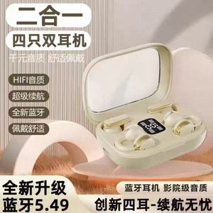 Q10 Q8 Dual Ear Wireless Bluetooth Earphones OWS Clip-<b>On</b> In-Ear Hang Ear Sport Noise Cancelling Type-C Charging Hi-Fi Sound - Product Image 1