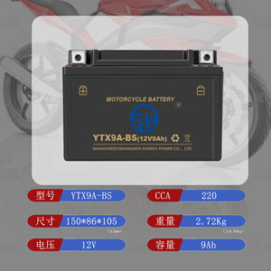 Batterie de moto YTX9A-BS 12V 9Ah AGM au plomb-acide pour remplacement de scooter - Product Image 4