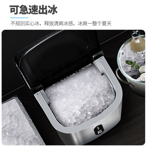 Huikang <b>Ice</b> Maker 16Kg Nugget <b>Ice</b> Commercial <b>Home</b> Automatic <b>Ice</b> <b>Machine</b> - Product Image 1