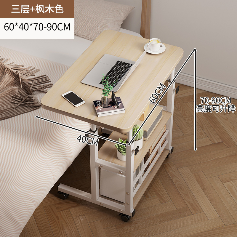 [Lifting + Double Rods + Three Levels] Maple Wood Color 60cm