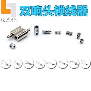 Double-Head DIY Lighting Fixture <b>Hanging</b> <b>Bracket</b> Convenient Adjuster Telescopic Locking Device for Wire Locker Wire Rope-Wire - Product Image 6