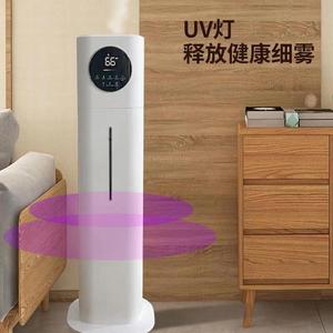 <b>Humidifier</b> 10L Large Capacity Top Filling Floor Standing Air Atomizer For Home Bedroom Use With Touchscreen Smart Sterilization - Product Image 3