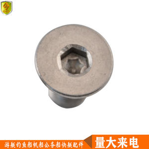 Tornillos de Cabeza Plana de Acero Inoxidable M2444, Tornillos de Cabeza Avellanada para Yates, Barcos de Pesca, Herrajes - Product Image 4