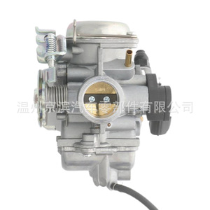 คาร์บูเรเตอร์ ยามาฮ่า LC135 V2 รุ่น 5061 00 8711 อะไหล่รถจักรยานยนต์ - Product Image 2