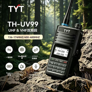 Talkie-walkie Tyt Th-Uv99 double bande 10W UHF VHF 136-174MHz 400-480MHz avec chargement Type C, étanche pour communication extérieure - Product Image 1