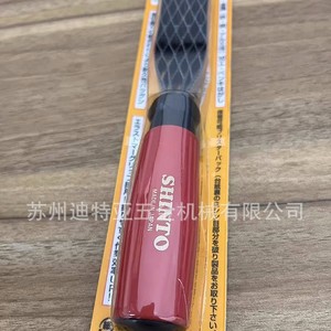 Shinto Saw <b>File</b> 200mm Flat Bastard Cut For Carpentry Woodworking Guitar Shaping - Product Image 4