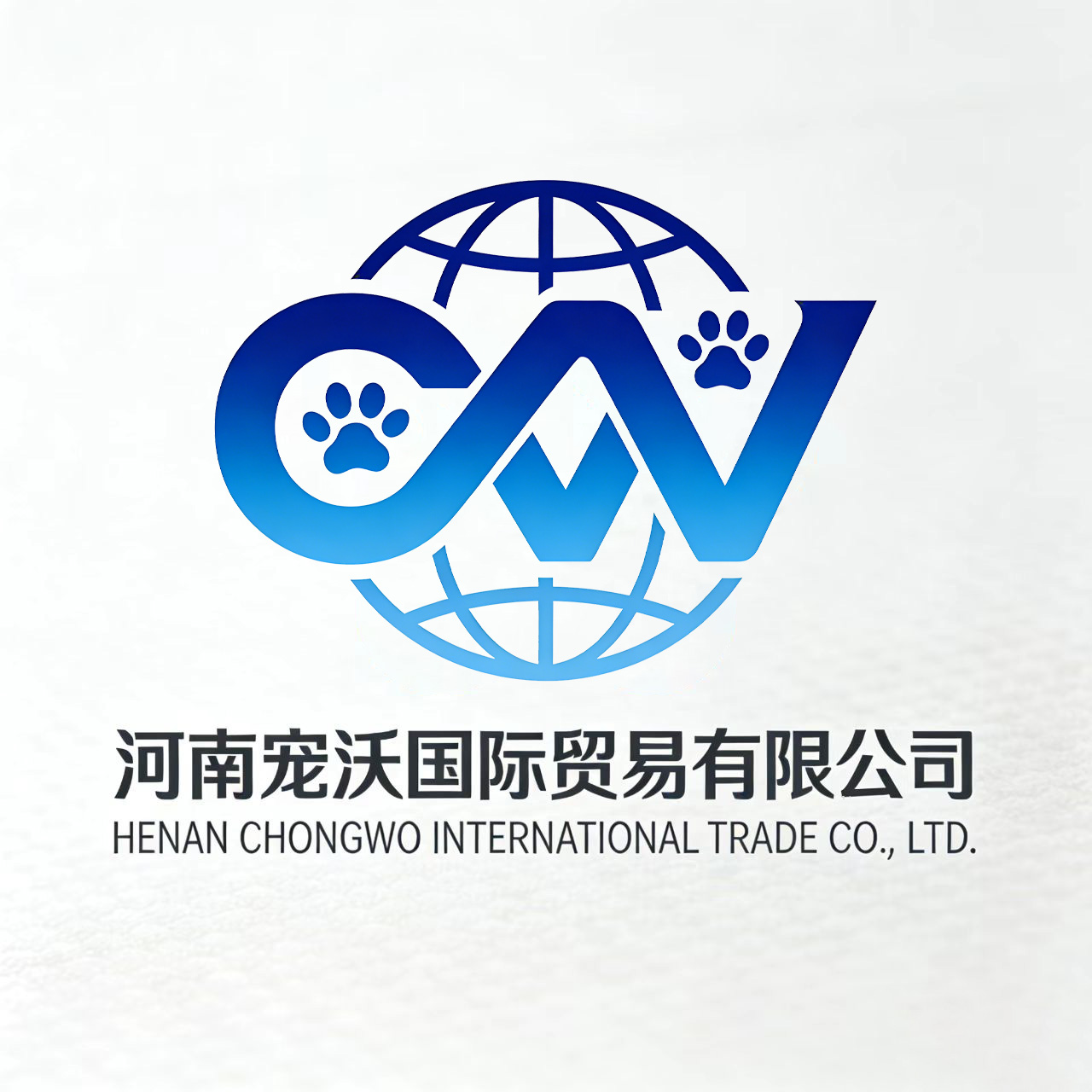 Henan Chongwo International Trade Co., Ltd. logo