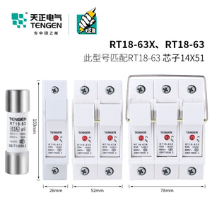ที่ใส่ฟิวส์ Tengen Rt18-32X ขนาด 10x38 มม. 32A 690V~ แบบติดราง เซรามิก - Product Image 4