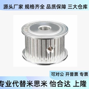 รอกสายพานซิงโครนัสแรงบิดสูง Htpa16s3m150 A H ขนาด 4 4.5 5 6 6.35 7 สำหรับเครื่องจักรอุตสาหกรรม - Product Image 1