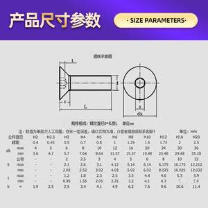 สกรูหัวหกเหลี่ยมแบบฝังหัว M2 M2.5 M3 M4 M5 M6 M8 M10 เกรด 10.9 เหล็กกล้าคาร์บอน มาตรฐานเมตริก ISO 7380 - Product Image 2