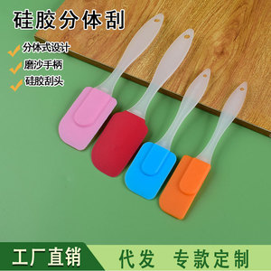 Silicone Spatula 26 16 Sand Handle Scraper Heat Resistant Baking Kitchen Tool Mixing Pastry Utensil - Product Image 4