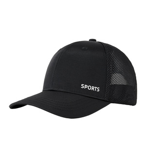Casquette de baseball respirante en maille unisexe, protection solaire en nylon, chapeau de sport d'extérieur pliable, couleur unie avec logo - Product Image 1